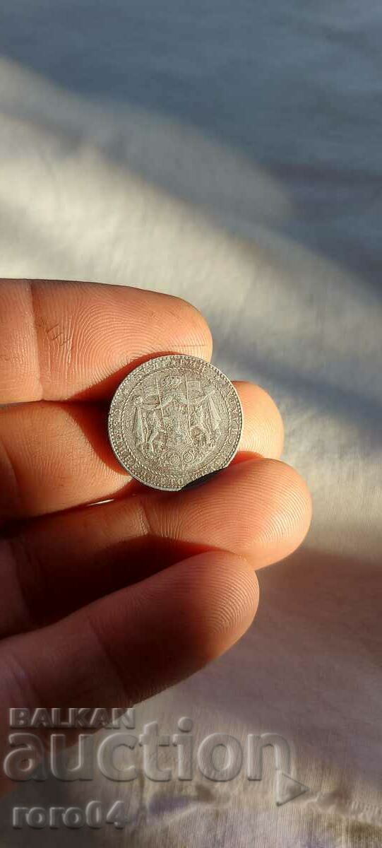 Доставка на 2 ЛЕВА 1941 г