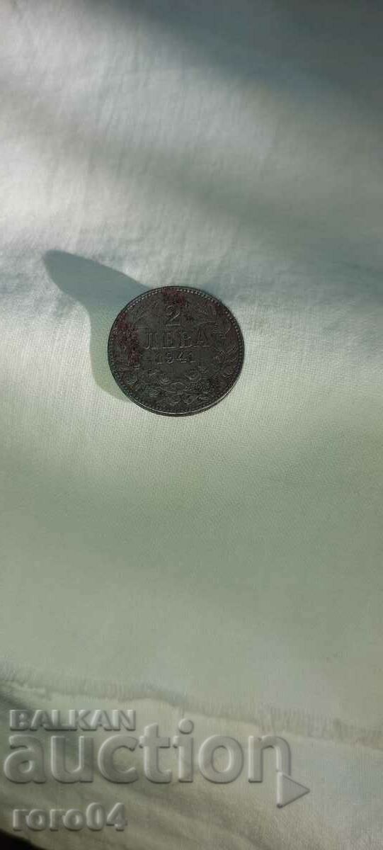 2 ЛЕВА 1941 г - 5