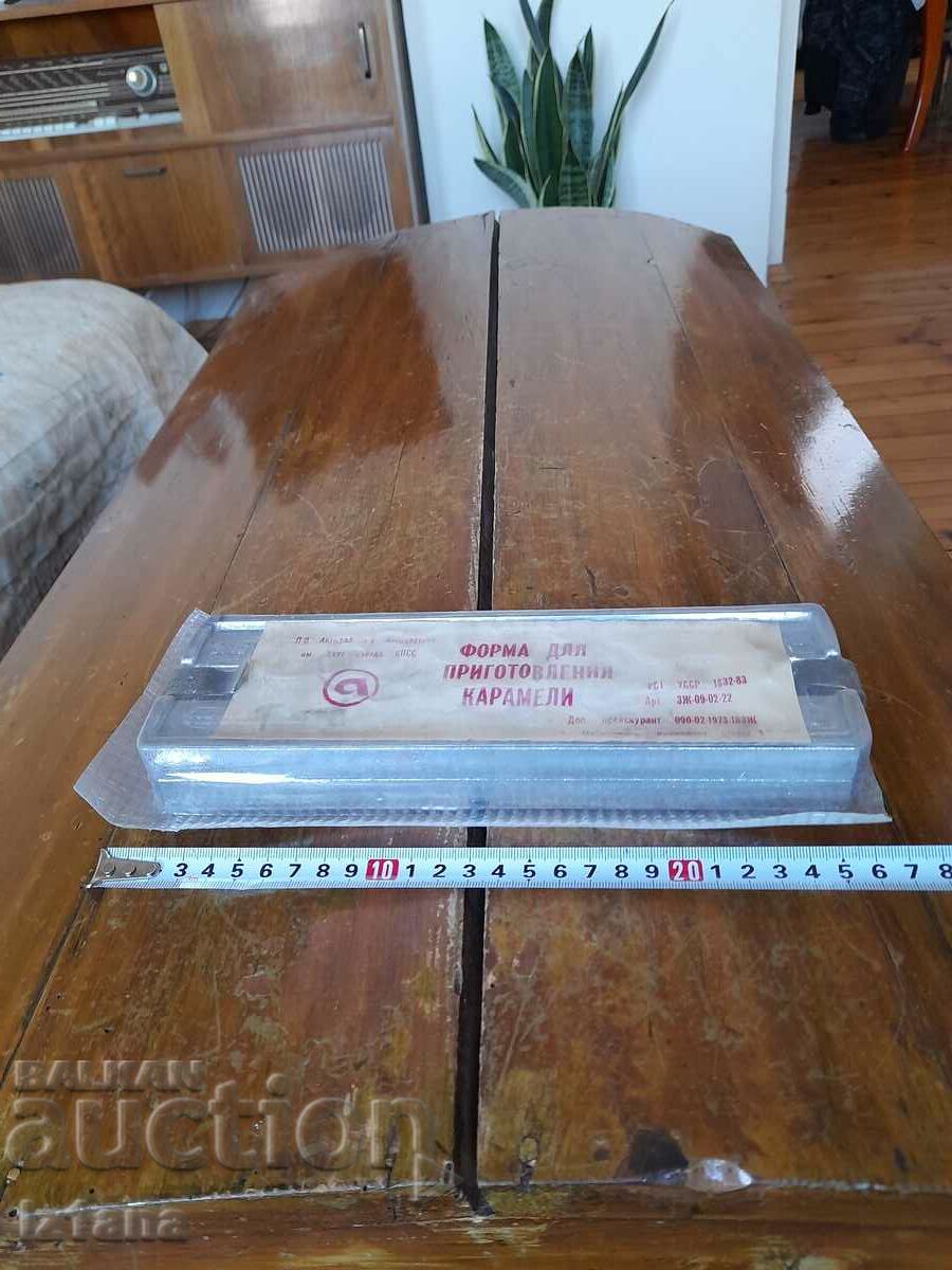 Παλιά φόρμα ζαχαρωτού - 6 Παλιά φόρμα ζαχαρωτού - 6