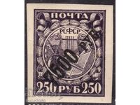 Russia/RSFSR-1922-Regular με Overprint, αδιάτρητο, MLH