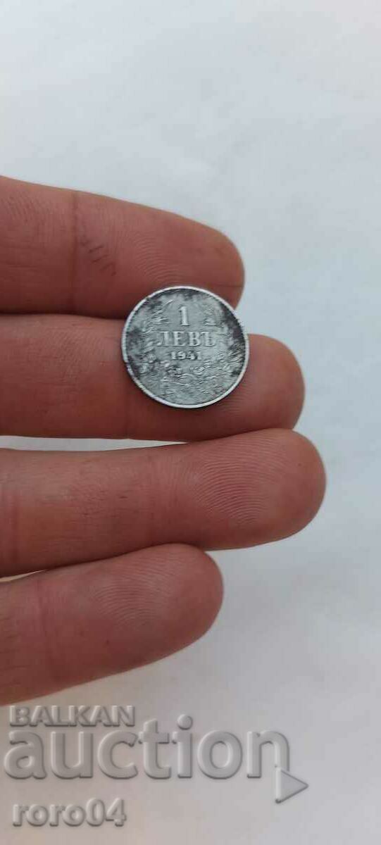 1 BGN 1941 with price 24.30 BGN | € 12.42 1 BGN 1941 with price 24.30 BGN | € 12.42