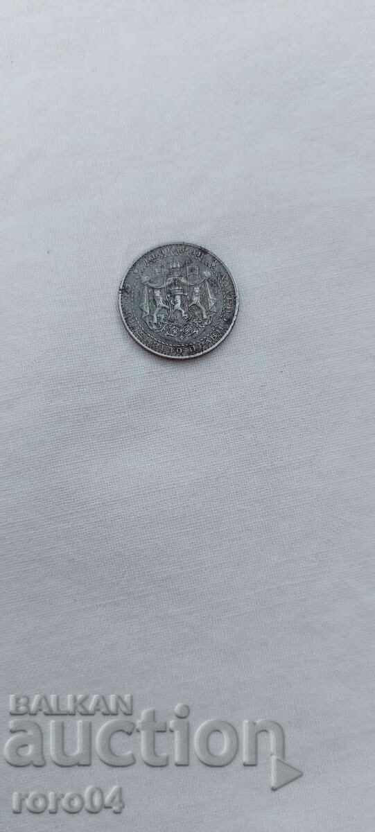 Auction 1 BGN 1941 Auction 1 BGN 1941