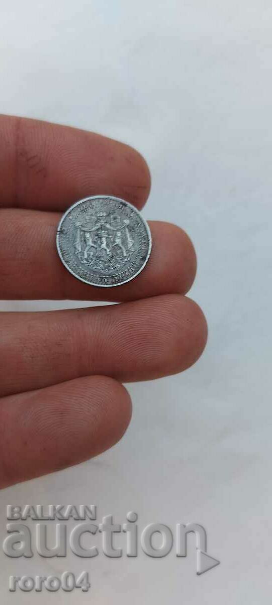 Delivery of 1 BGN 1941 Delivery of 1 BGN 1941