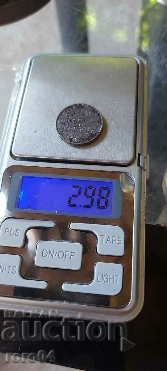 1 BGN 1941 - 7 1 BGN 1941 - 7