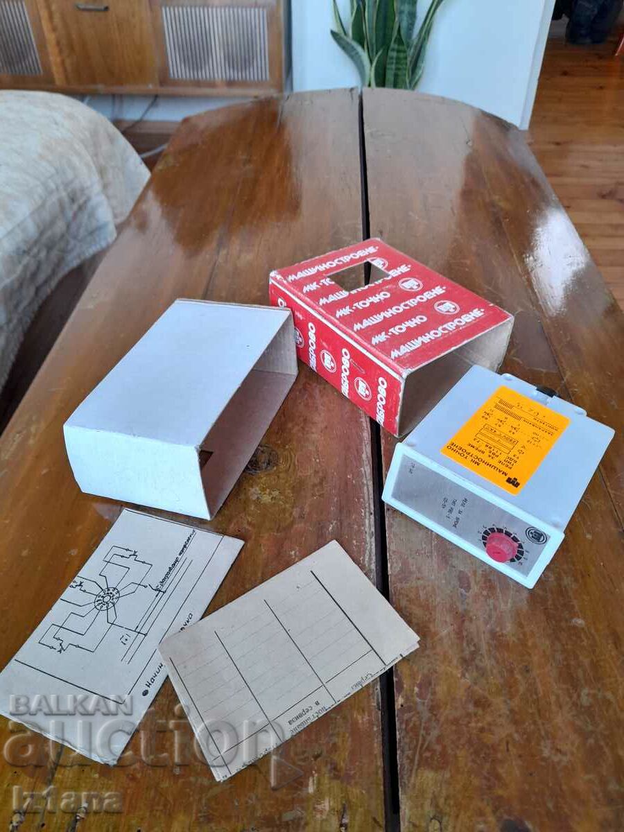 Old time relay with price 42.00 BGN | € 21.47 Old time relay with price 42.00 BGN | € 21.47