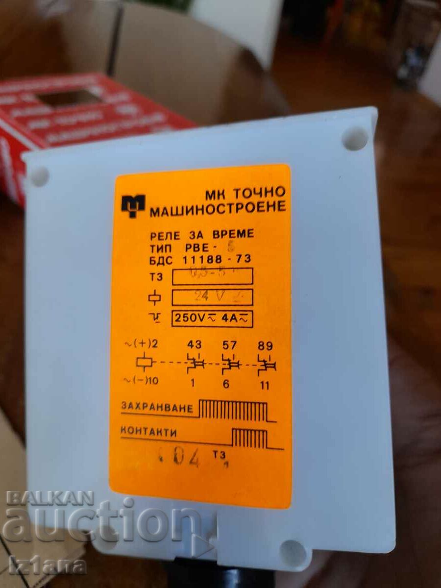 Old time relay - 5 Old time relay - 5