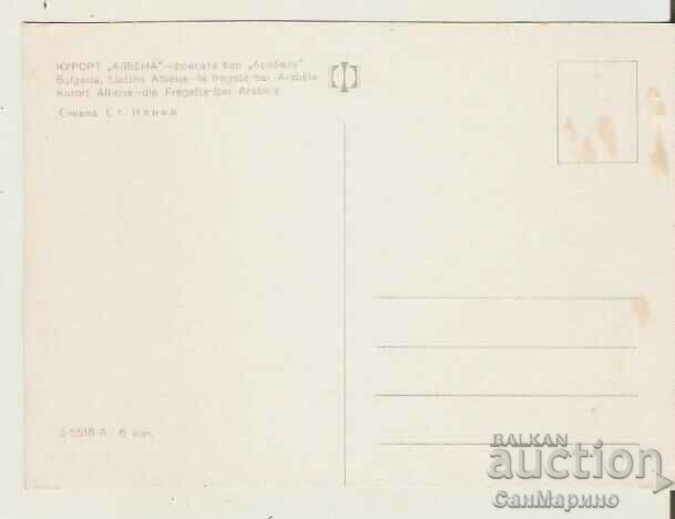 Card Bulgaria Resort Albena Bar-frigate "Arabella" 1* with price 0.60 BGN | € 0.31 Card Bulgaria Resort Albena Bar-frigate "Arabella" 1* with price 0.60 BGN | € 0.31