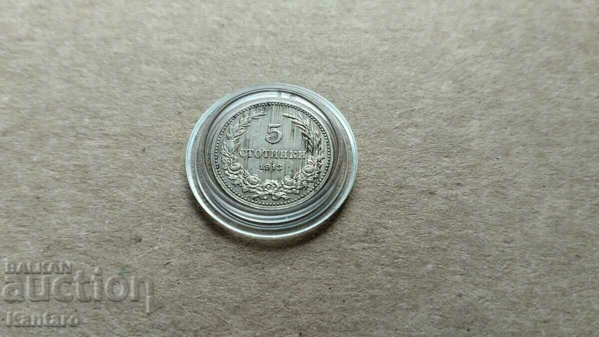 Coin - BULGARIA - 5 cents - 1913