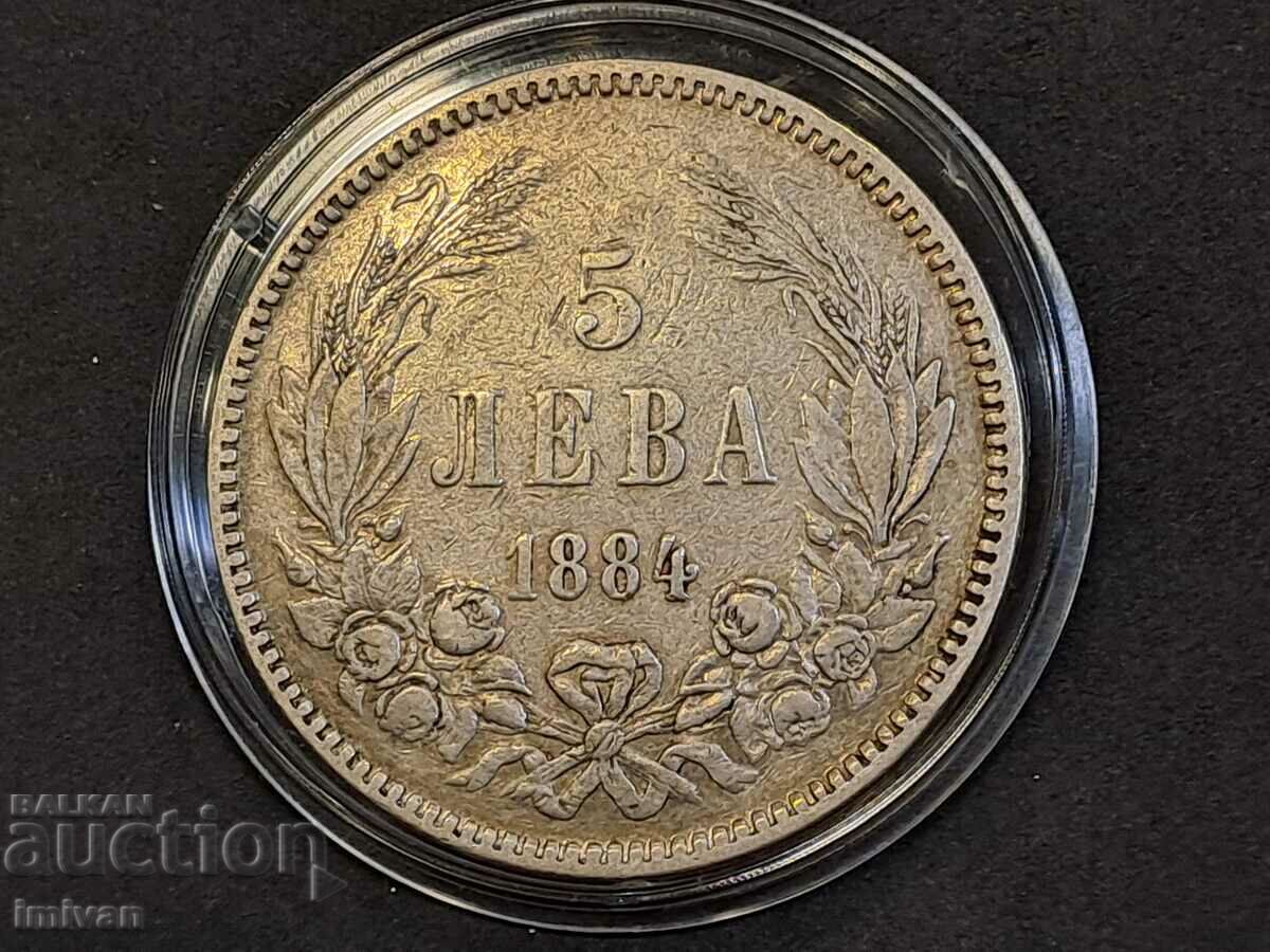 5 BGN 1884