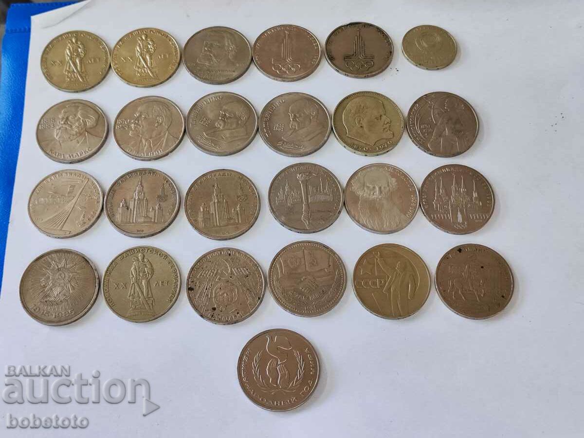 BZC Lot Jubilee Russian coins