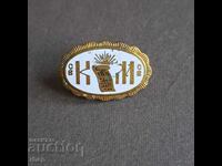 Tsar's badge Cyril and Methodius Strahil Miloshev