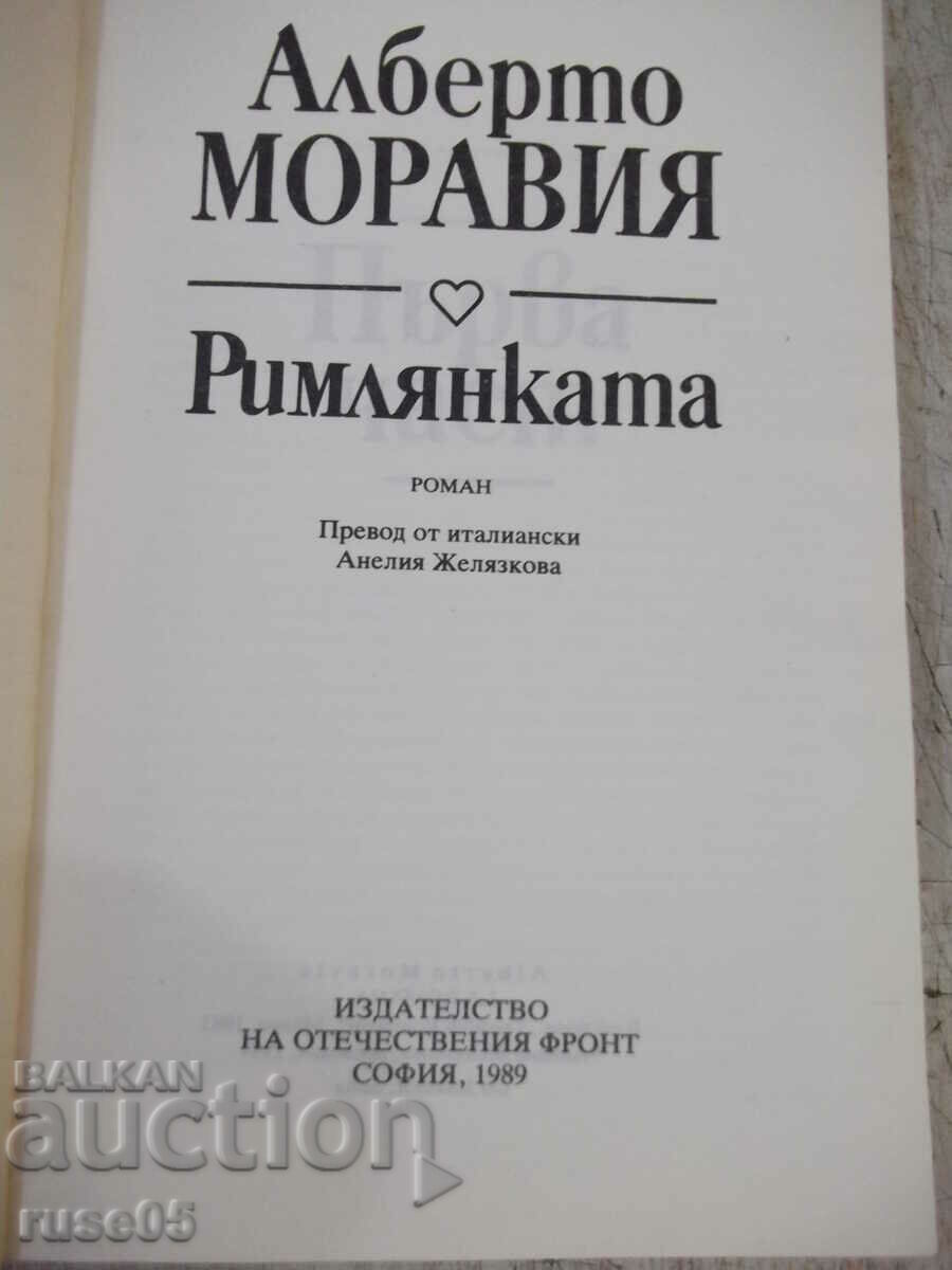 Book "The Roman Woman - Alberto Moravia" - 368 pages. with price 2.00 BGN | € 1.02 Book "The Roman Woman - Alberto Moravia" - 368 pages. with price 2.00 BGN | € 1.02