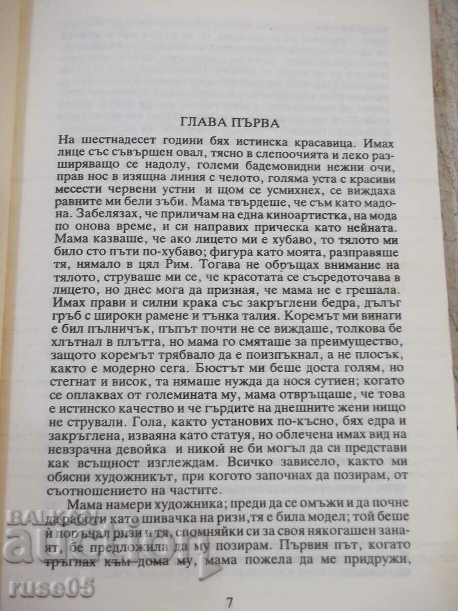 Auction Book "The Roman Woman - Alberto Moravia" - 368 pages. Auction Book "The Roman Woman - Alberto Moravia" - 368 pages.