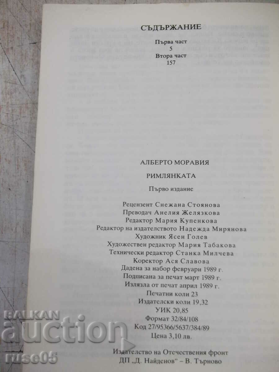 Book "The Roman Woman - Alberto Moravia" - 368 pages. - 5 Book "The Roman Woman - Alberto Moravia" - 368 pages. - 5