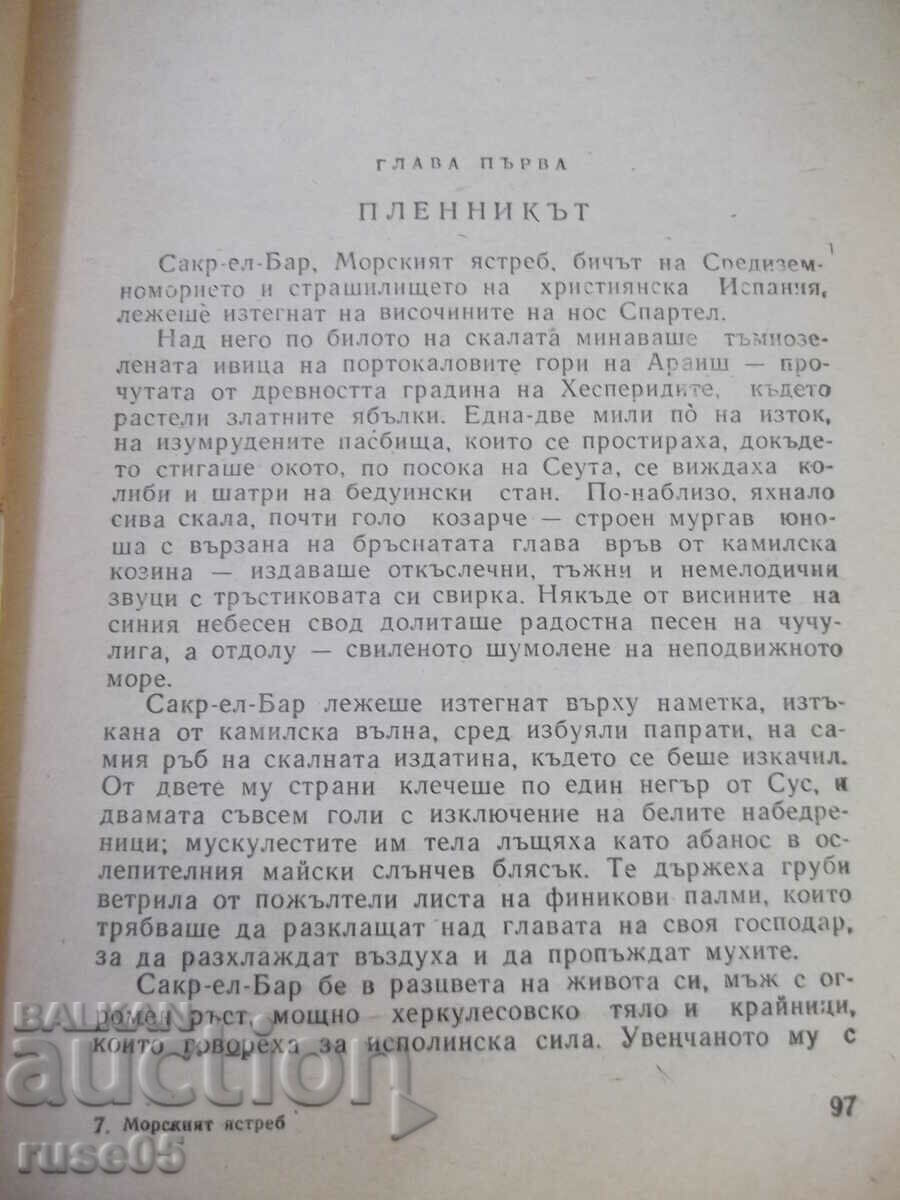 Licitație Cartea „Șoimul de mare – Raphael Sabatini” – 368 pagini.
