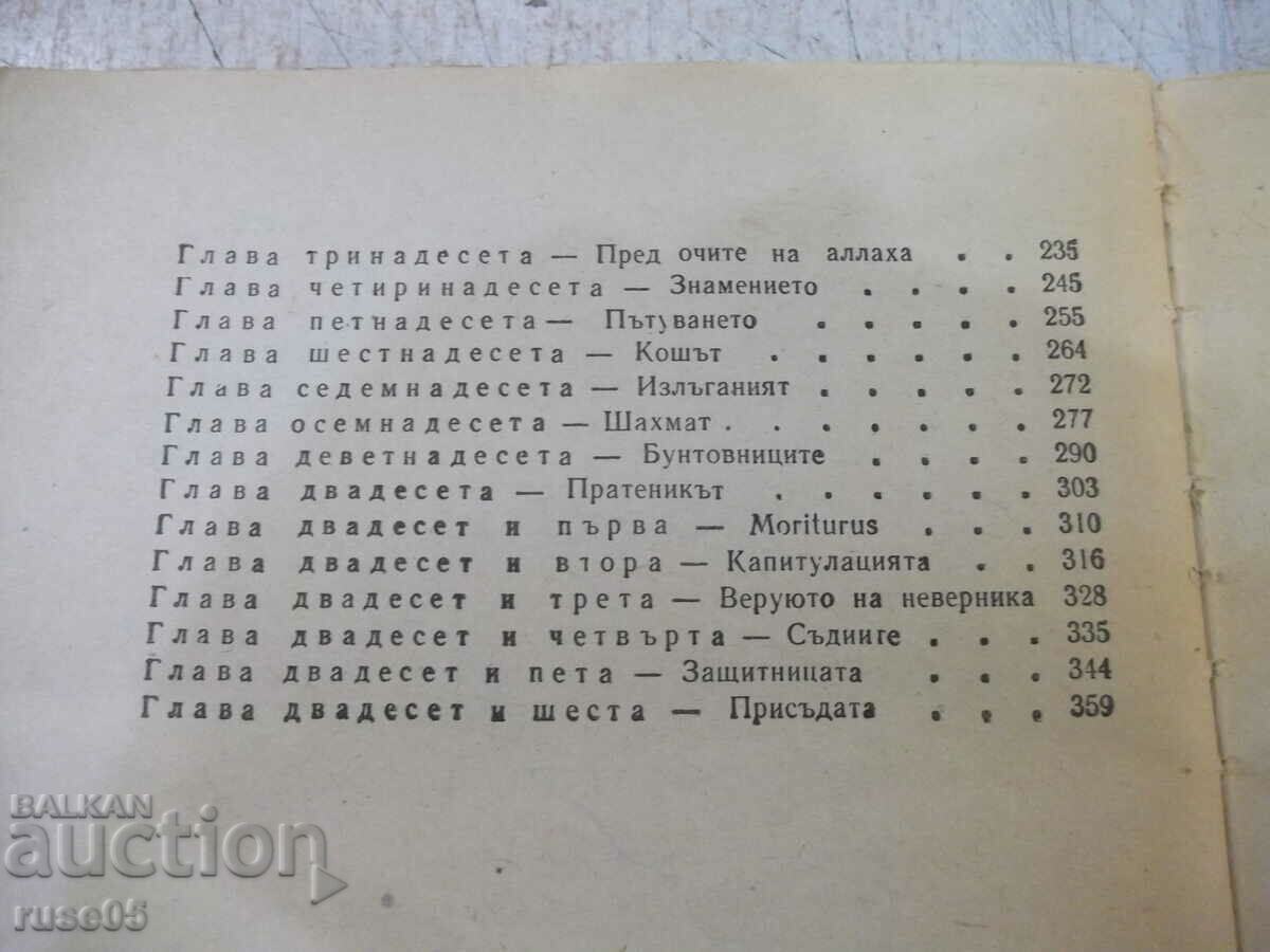 Cartea „Șoimul de mare – Raphael Sabatini” – 368 pagini. - 5