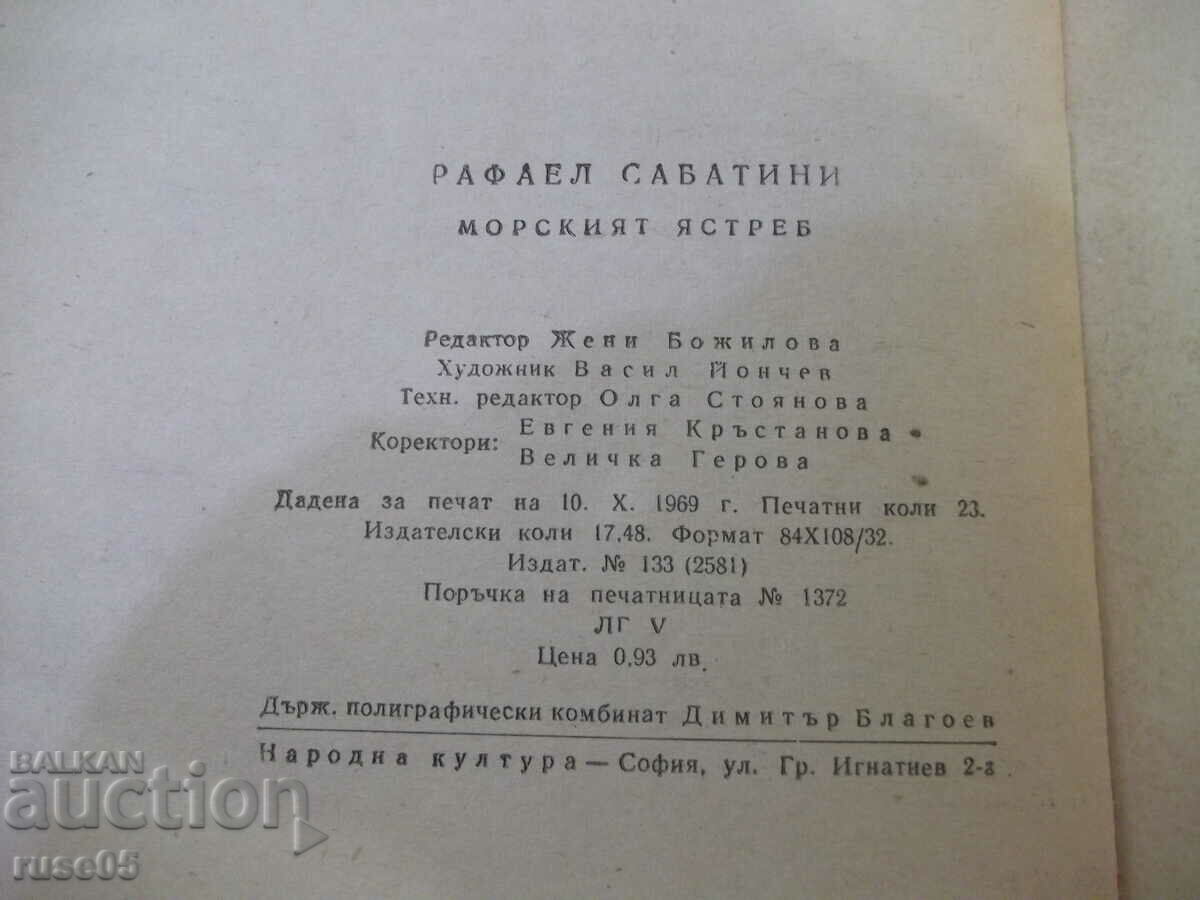 Cartea „Șoimul de mare – Raphael Sabatini” – 368 pagini. - 6