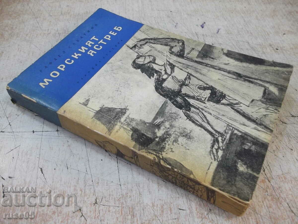 Cartea „Șoimul de mare – Raphael Sabatini” – 368 pagini. - 7