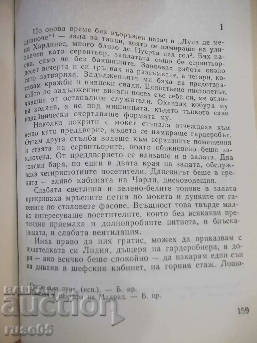 Auction Book "There is nothing to be done. The outsider...-Juan Madrid"-304 st Auction Book "There is nothing to be done. The outsider...-Juan Madrid"-304 st