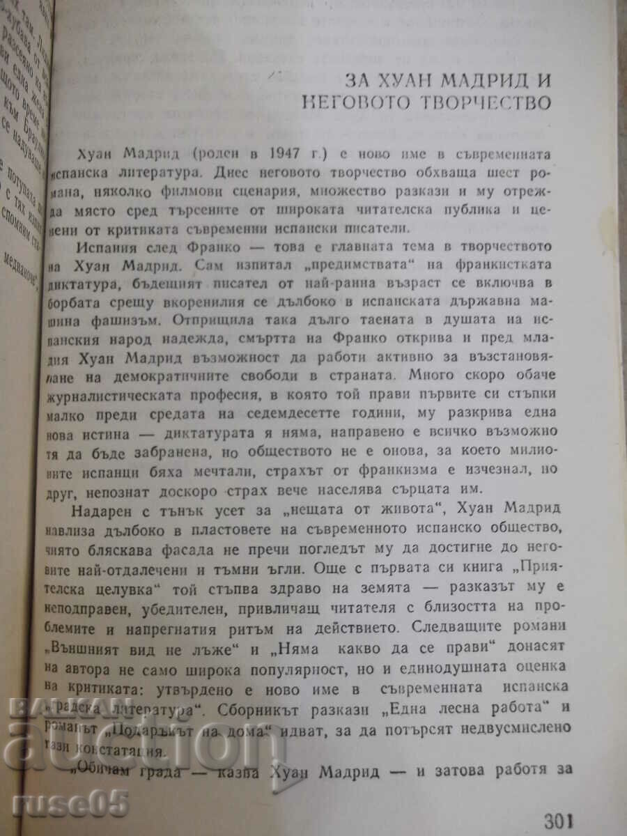 Delivery of Book "There is nothing to be done. The outsider...-Juan Madrid"-304 st Delivery of Book "There is nothing to be done. The outsider...-Juan Madrid"-304 st