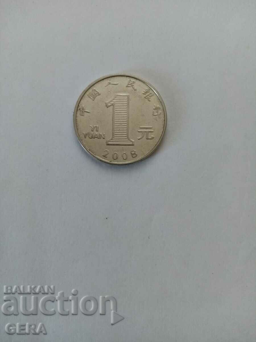 Moneda de 1 yuan din China