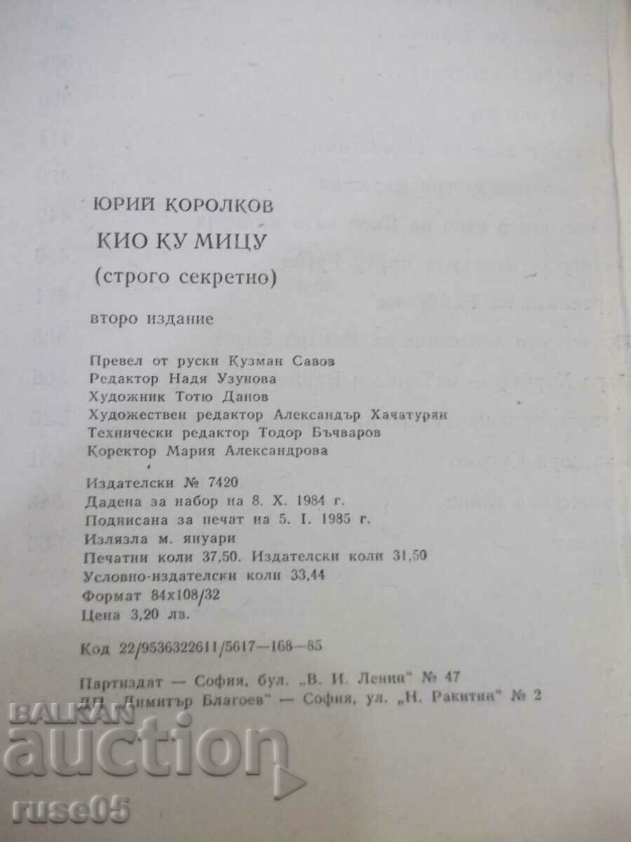 Cartea „Kyo ku mitsu - Yuri Korolkov” - 600 de pagini. - 5