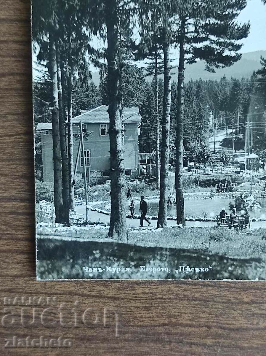 Postal Card Kingdom of Bulgaria - Chamkoria with price 15.00 BGN | € 7.67 Postal Card Kingdom of Bulgaria - Chamkoria with price 15.00 BGN | € 7.67