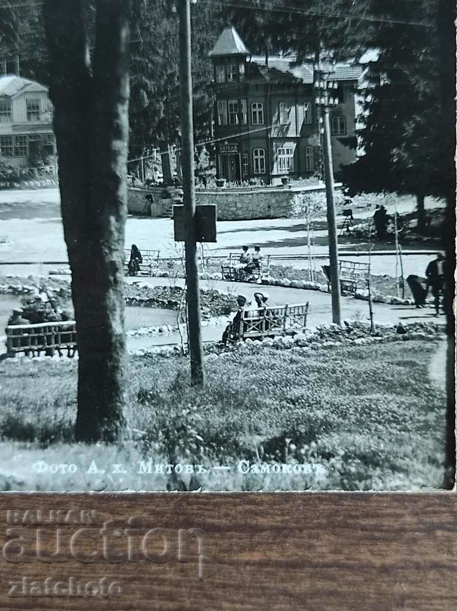 Delivery of Postal Card Kingdom of Bulgaria - Chamkoria Delivery of Postal Card Kingdom of Bulgaria - Chamkoria