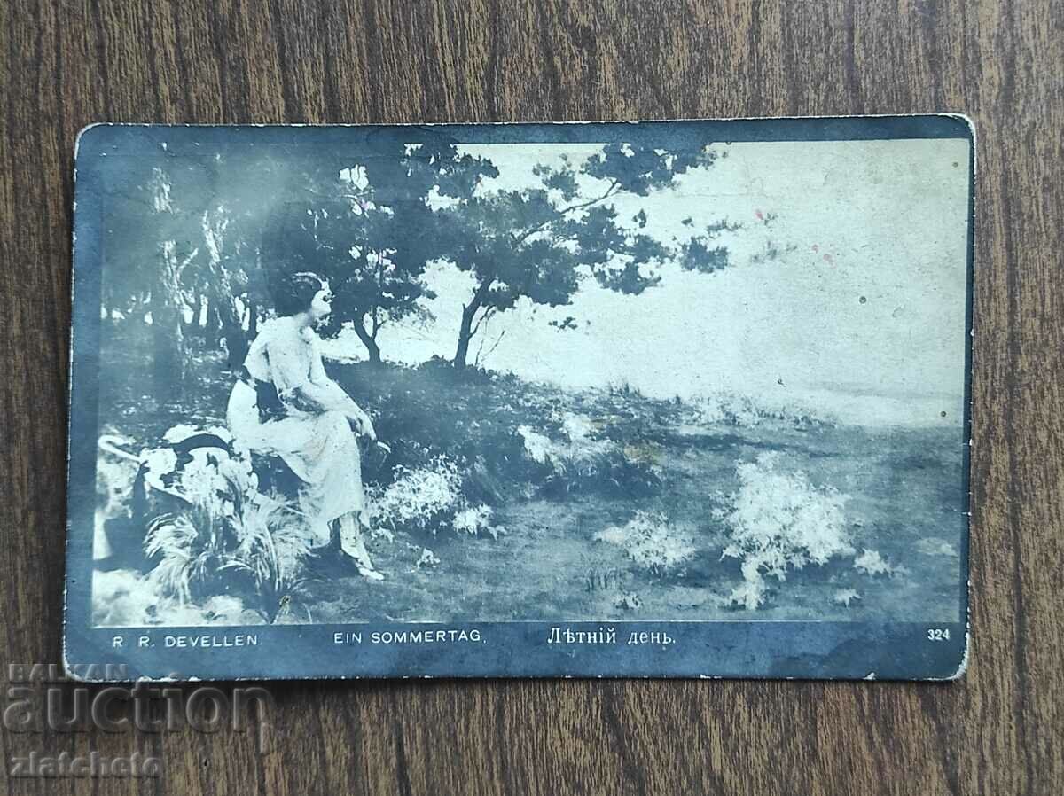 Auction Postal Card Kingdom of Bulgaria - PSV Auction Postal Card Kingdom of Bulgaria - PSV