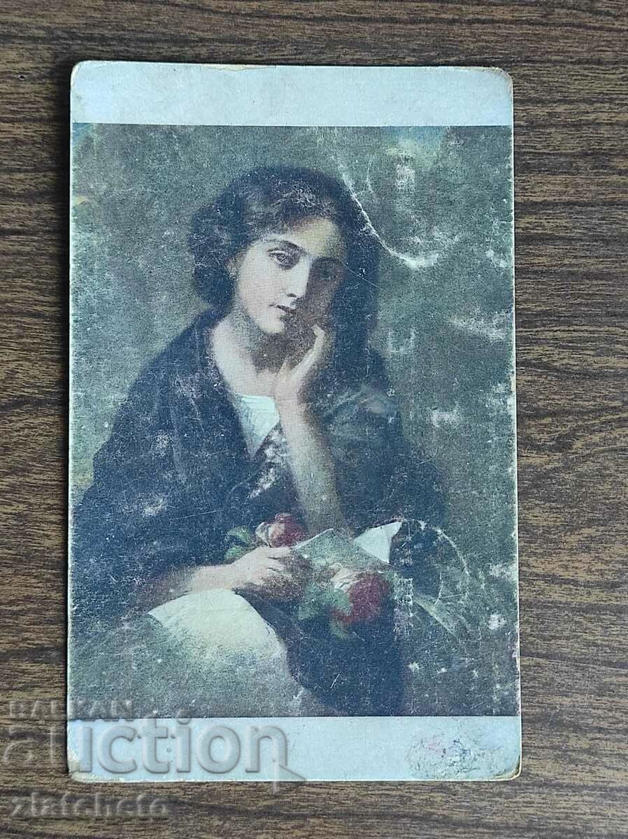 Auction Postal Card Kingdom of Bulgaria - PSV Auction Postal Card Kingdom of Bulgaria - PSV