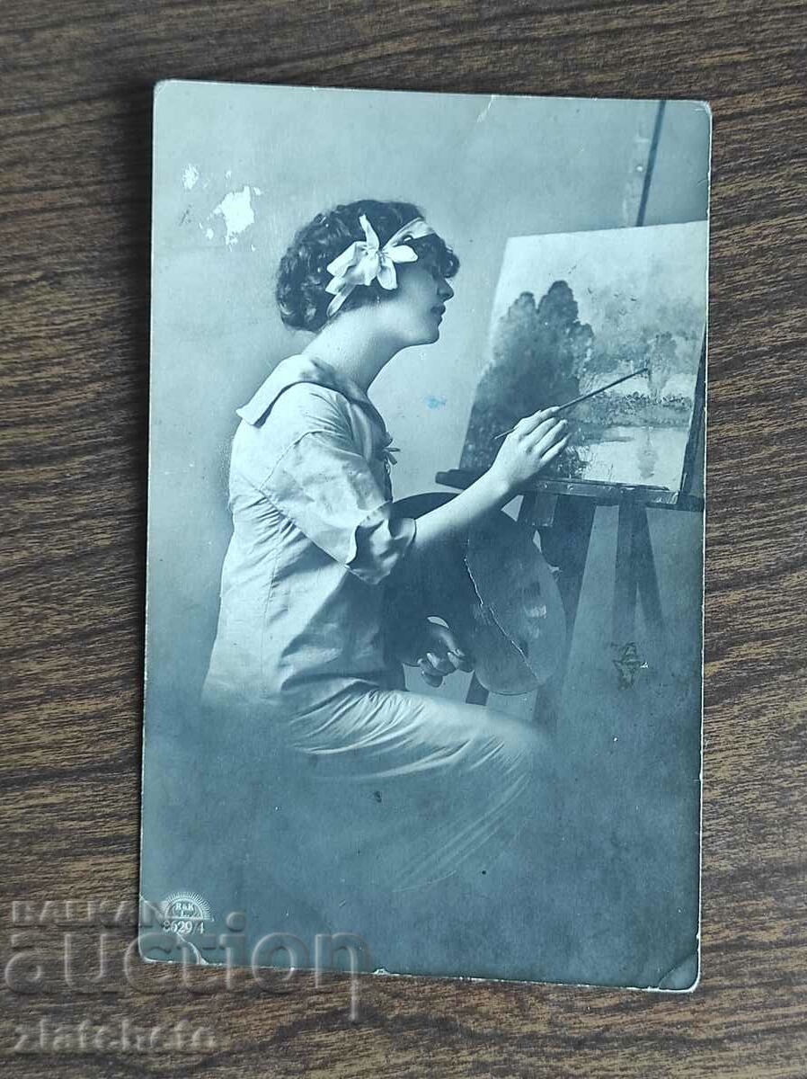 Δημοπρασία Ταχυδρομική κάρτα Βασίλειο της Βουλγαρίας - PSV Δημοπρασία Ταχυδρομική κάρτα Βασίλειο της Βουλγαρίας - PSV