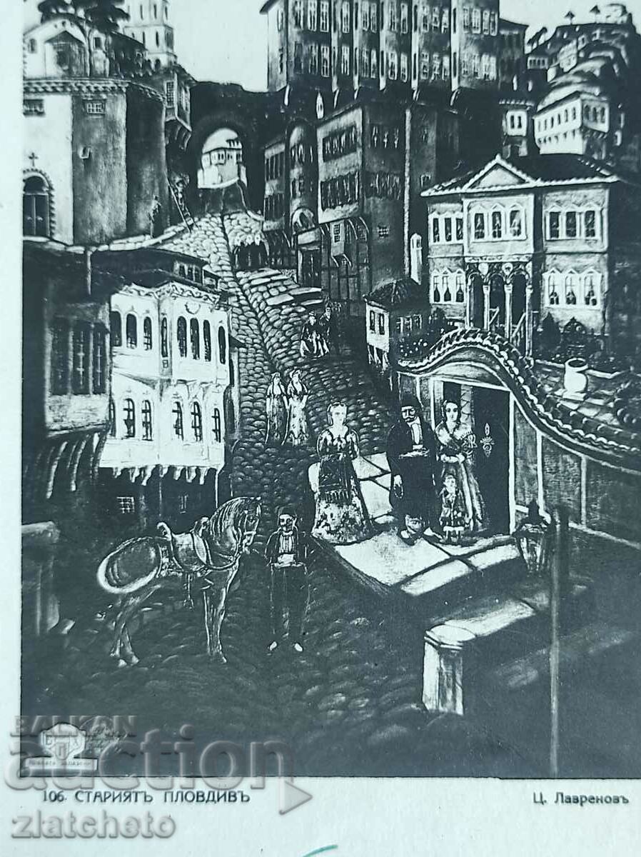 Postal Card Kingdom of Bulgaria - art. Tsanko Lavrenov with price 20.00 BGN | € 10.23 Postal Card Kingdom of Bulgaria - art. Tsanko Lavrenov with price 20.00 BGN | € 10.23