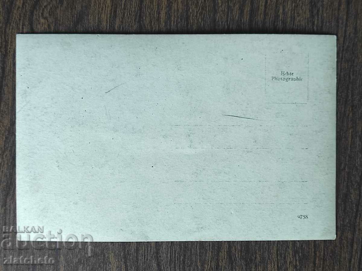 Auction Postal Card Kingdom of Bulgaria - art. Tsanko Lavrenov Auction Postal Card Kingdom of Bulgaria - art. Tsanko Lavrenov