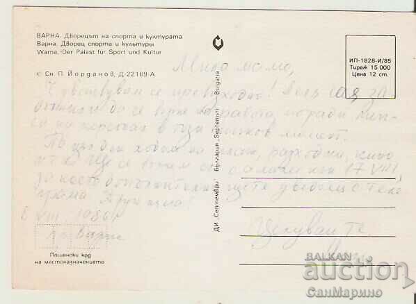 Card Bulgaria Varna Palace of Sports and Culture3* with price 0.80 BGN | € 0.41 Card Bulgaria Varna Palace of Sports and Culture3* with price 0.80 BGN | € 0.41