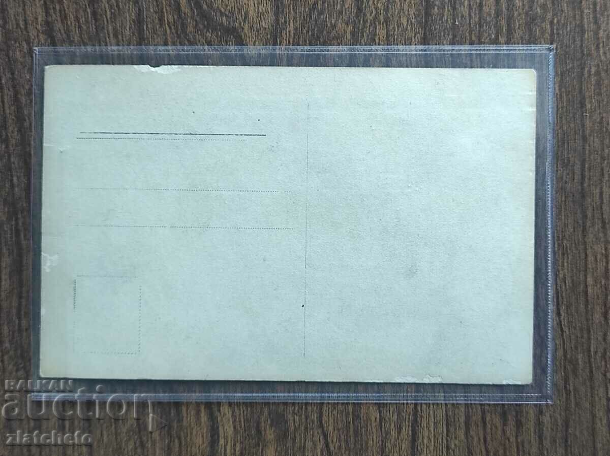 Καλλιτέχνες καρτ ποστάλ - Jack Trevor Autograph με τιμή 200.00 BGN | € 102.26 Καλλιτέχνες καρτ ποστάλ - Jack Trevor Autograph με τιμή 200.00 BGN | € 102.26