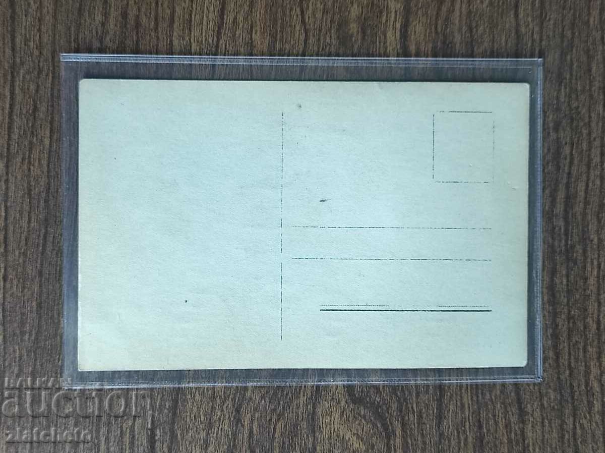 Postcard Artists - Olaf Fjord Autograph with price 80.00 BGN | € 40.90 Postcard Artists - Olaf Fjord Autograph with price 80.00 BGN | € 40.90