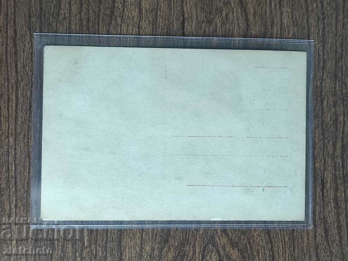 Postcard Artists - Gustav Frohlich Autograph with price 25.00 BGN | € 12.78 Postcard Artists - Gustav Frohlich Autograph with price 25.00 BGN | € 12.78