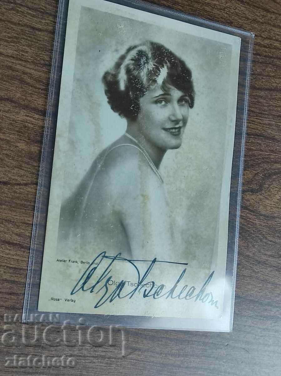 Postcard artists - Olga Tschechowa Autograph with price 50.00 BGN | € 25.56 Postcard artists - Olga Tschechowa Autograph with price 50.00 BGN | € 25.56