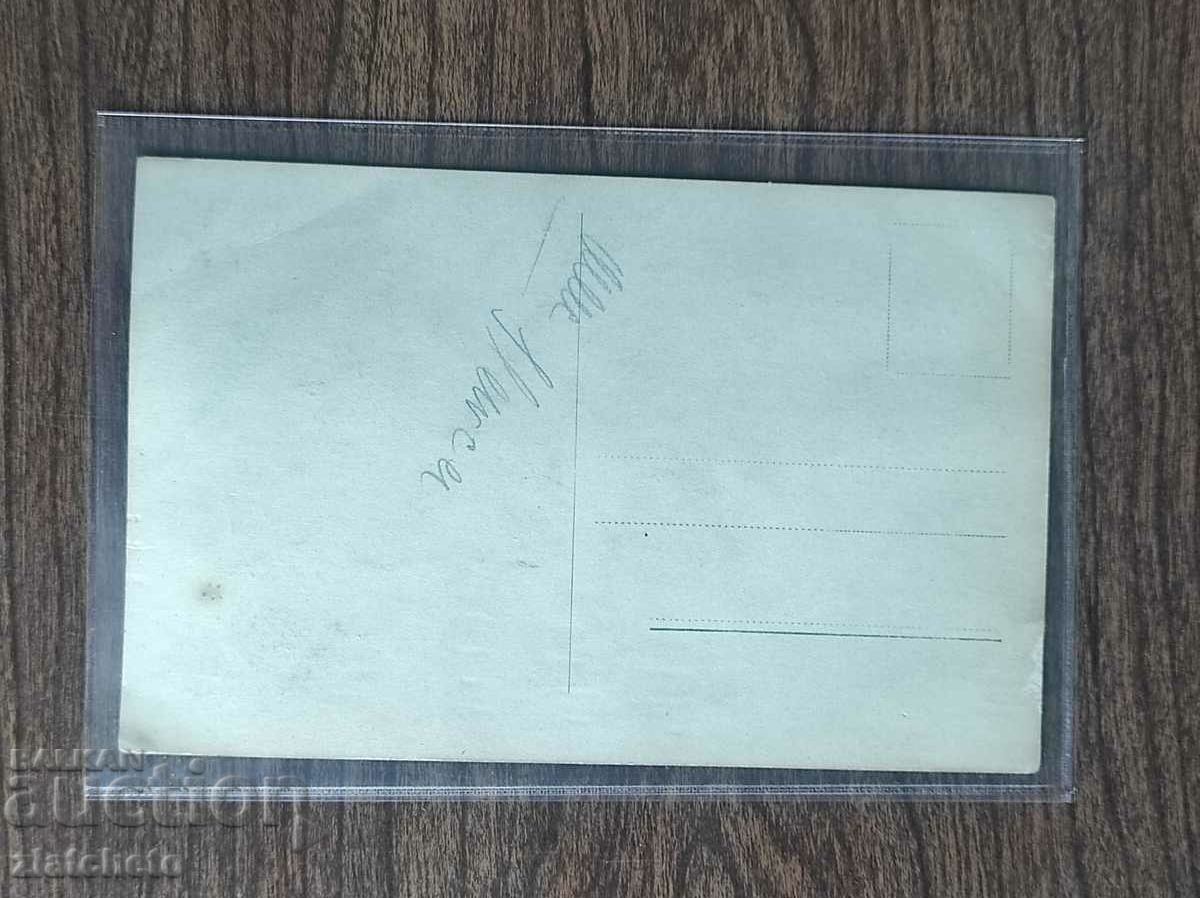 Auction  Postcard Artists - Lee Parry Autograph