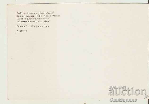 Card Bulgaria Varna "Karl Marx" Street* with price 0.80 BGN | € 0.41
