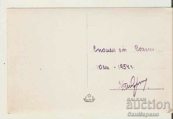 Card Bulgaria Varna (Stalin) Sunrise 1* with price 2.20 BGN | € 1.12 Card Bulgaria Varna (Stalin) Sunrise 1* with price 2.20 BGN | € 1.12