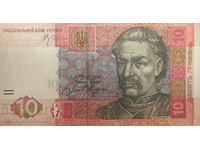 Ukraine 10 Hryven 2006 Pick 119c