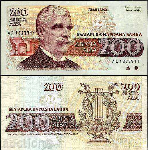 ЗОРБА АУКЦИОНИ БЪЛГАРИЯ 200 ЛЕВА 1992 UNC