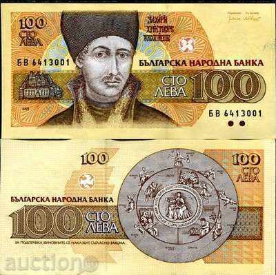 ASOCIȚII ZORBA BULGARIA BGN 100 1993 UNC