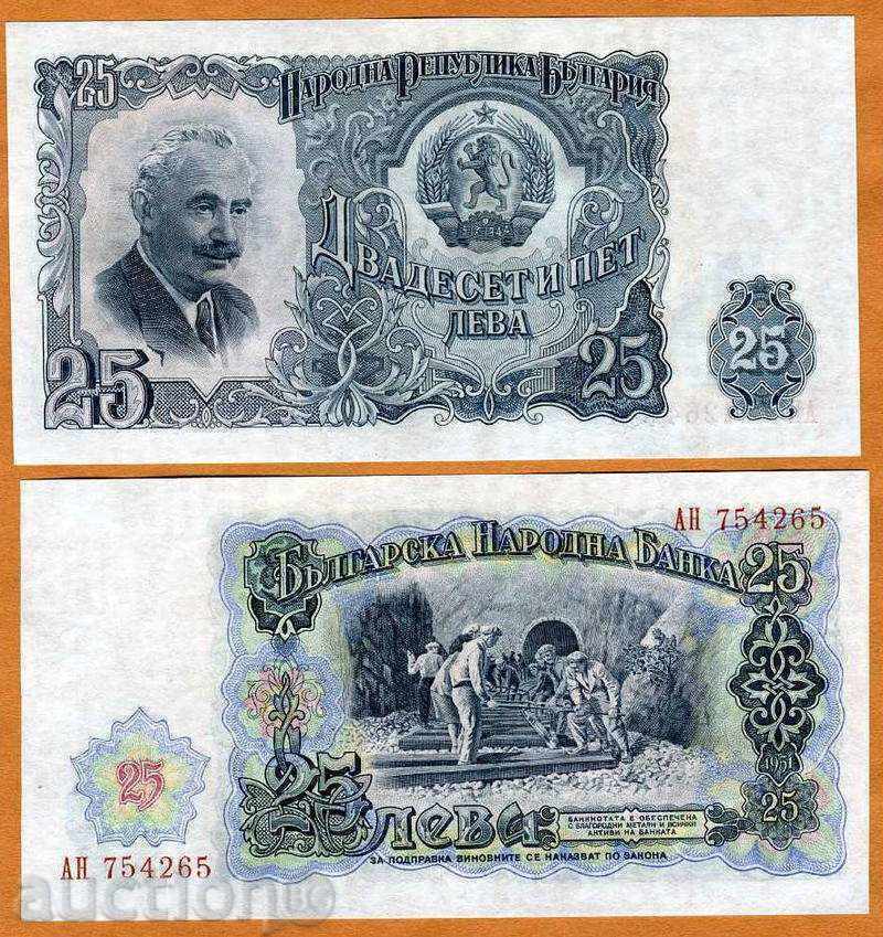 ZORBA AUCTIONS 25 BGN 1951 UNC