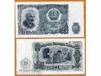 ZORBA AUCTIONS 25 BGN 1951 UNC