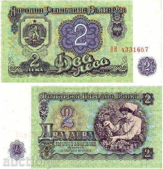 ЗОРБА АУКЦИОНИ  БЪЛГАРИЯ   2 ЛЕВА 1974   UNC