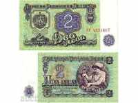 ЗОРБА АУКЦИОНИ  БЪЛГАРИЯ   2 ЛЕВА 1974   UNC