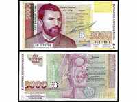 ZORBA AUCTIONS BULGARIA BGN 5.000 1997 UNC