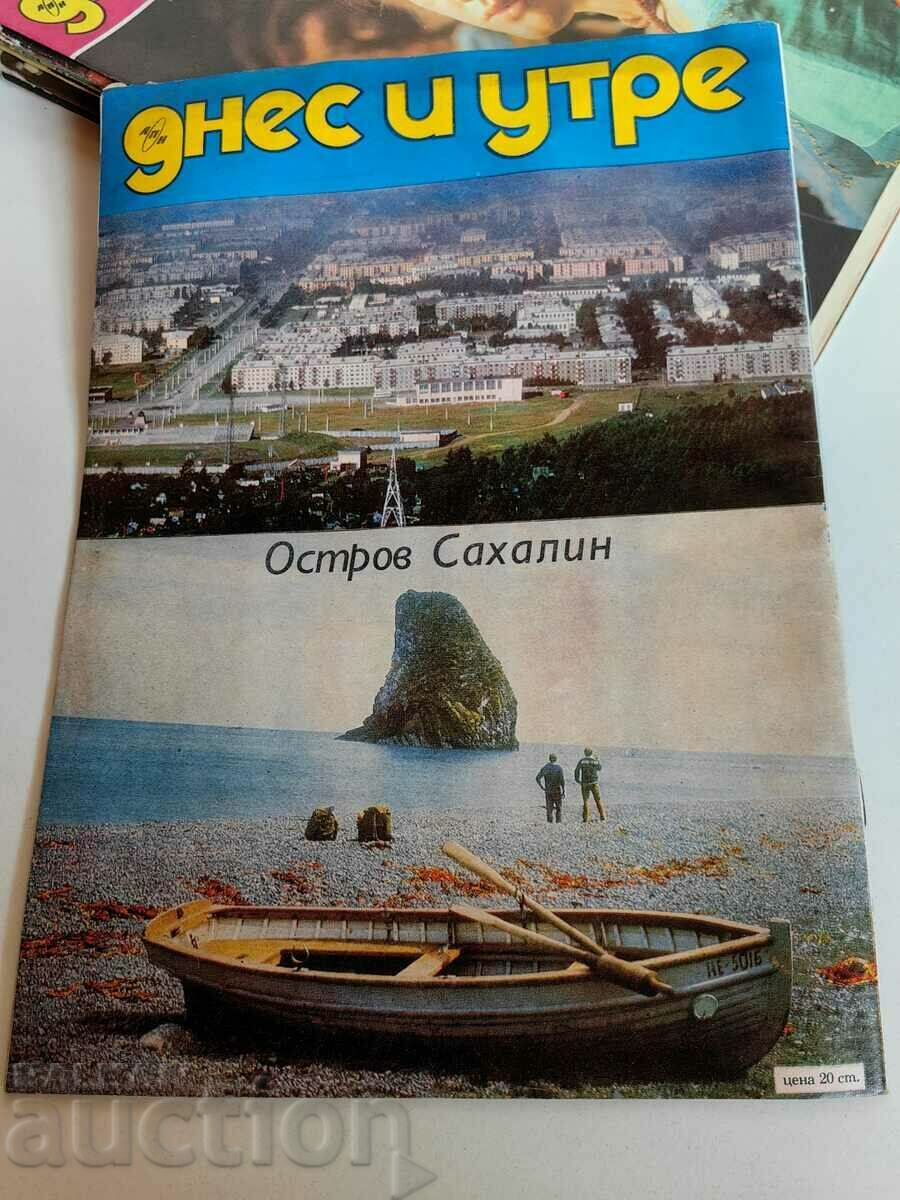 SAKAHLIN ISLAND SOC MAGAZINE AZI ȘI MÂINE